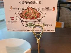 -前海沿·青岛菜(李沧万达店)