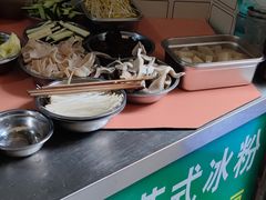 -串妹花式冰粉(乐山总店)