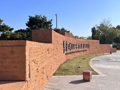 -盘龙城国家考古遗址公园