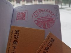 -历代帝王庙博物馆