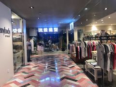 -优客城市奥莱