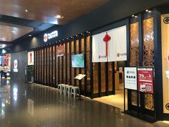 -Tuna maki寿司(园区永旺店)