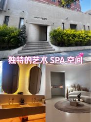 -依霖·艺术·SPA
