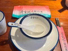 -寻宝记绍兴菜(状元店)