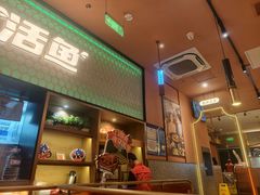 -鱼酷活鱼烤鱼(静安大融城店)