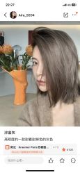 -Kraemer Paris苏豪路易士·嘉玛发廊