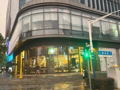 -星巴克臻选(上海虹桥新天地三店)