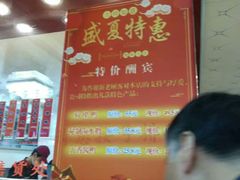 -狗撵鸭(泰山公寓店)