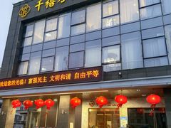 -千禧万福汉亭舫·船舫苏宴