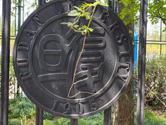 -复旦大学光华楼