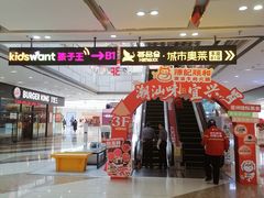 -万达广场(宜兴店)