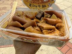 -老day牛杂(官也街总店)