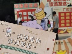 -点都德(广州白云山景区南门店)