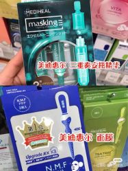 点击看大图 -cocokarafine可开嘉来