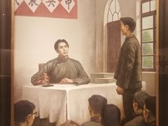 -毛泽东同志旧居