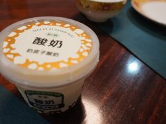 -中卫御苑福膳·养生局(圆明园店)