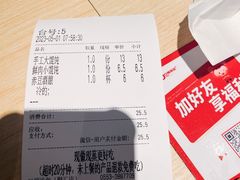 -口福汤包馆(融汇店)