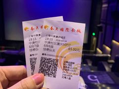 -春天国际影城(中庚漫游城杜比全景声店)