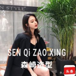 -GIRL STYLE 烫发·染发沙龙