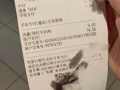 -麦当劳(沙河店)