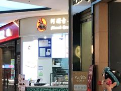 门面-茶百道(招商花园城店)