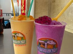 -有间冰室(侨港风情街店)