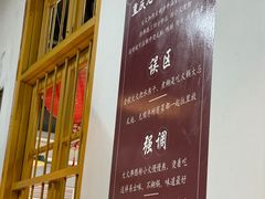 -芈重山老火锅(广州首店)
