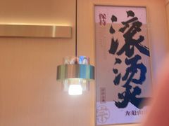 -热辣宗师·串串火锅(万达金街店)