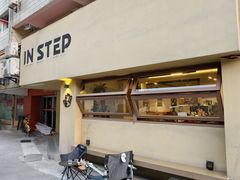 -IN STEP咖啡馆(禾祥东SOE主营店)