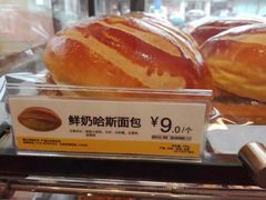 -85度C(北京八角物美店)