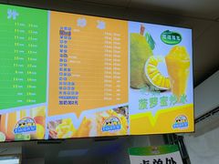 -有间冰室(侨港风情街店)