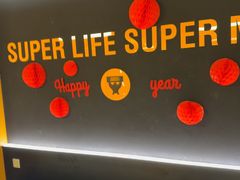 -超级猩猩健身·团课(淮海百盛店)