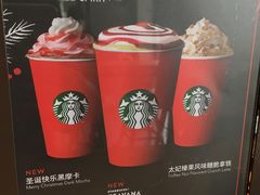 -星巴克(珠海摩尔百货店)
