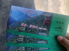 -东天目山风景区