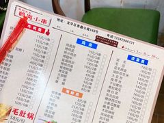 -老何太太鹤岗小串·团建聚餐(龙华店)