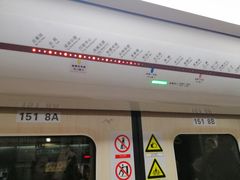 -安远门(地铁站)