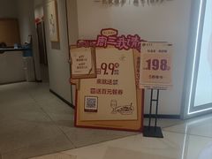 -深圳来福士广场