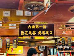 -汉唐面庄(彬州店)