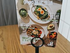 -gaga(深圳南山益田假日广场店)