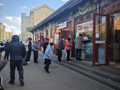 -李小老烧饼(常营民族家园店)