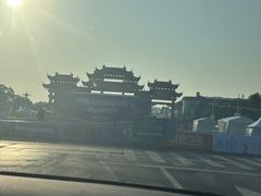-天目湖山水园