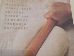 -点心传说·粤菜点心(佐阾虹湾店)