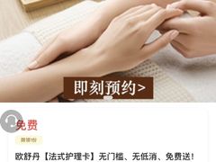 -龙湖重庆时代天街
