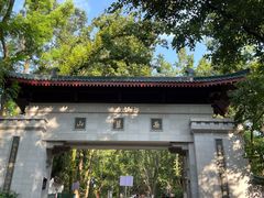 -岳麓山风景名胜区