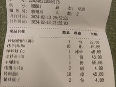 -老姑砂锅·烧烤天津菜(体北道店)