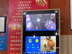 -王记特色锅魁(城市阳光大厦店)