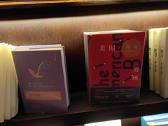 -思南书局(复兴中路店)