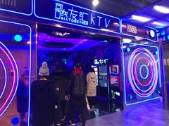 -歌友汇KTV(大悦城11层店)