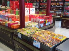 零售区-叶受和(观前街店)