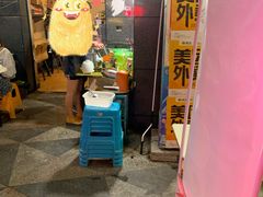 门面-夏食光安顺小舒冰粉冰浆(甲秀楼店)